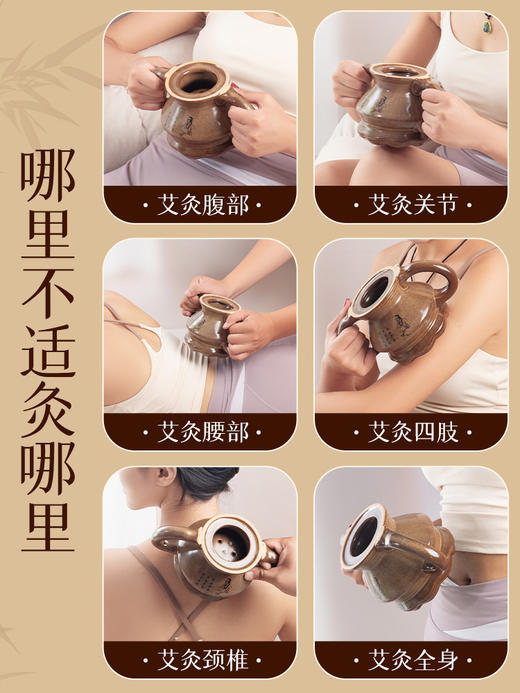 【双耳火龙罐】中医院专用砭石艾灸罐莲花口刮痧器具厂家批发随身灸罐 商品图3