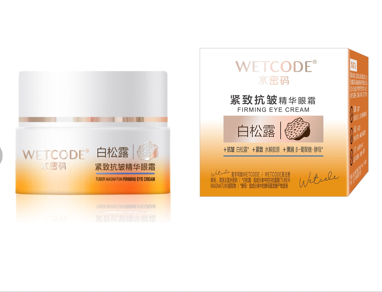 水密码白松露紧致抗皱精华眼霜20g