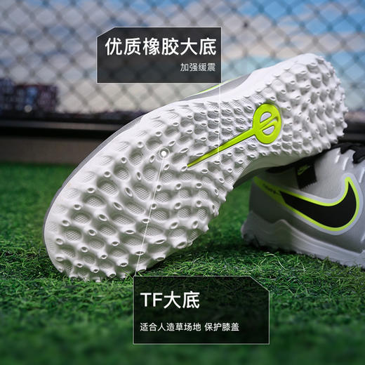 小李子NIKE耐克传奇10中端TF碎钉成人足球鞋男DV4342-001 商品图2