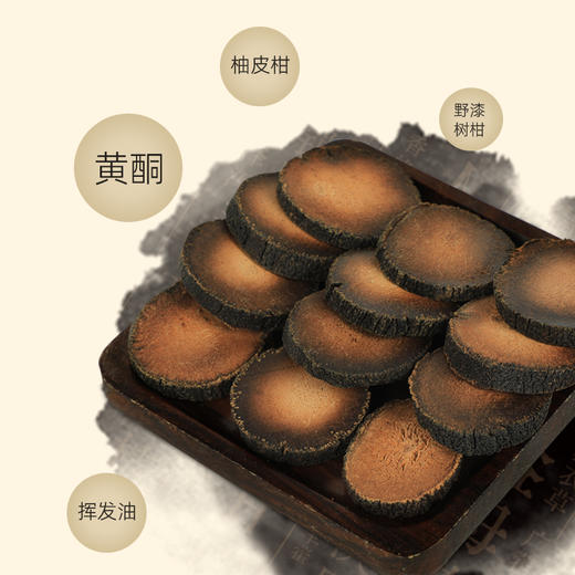 【买一送一！化州核心产区】20年老树化橘红片 陈年化橘红果切片60g/罐 每天一杯 清咽润喉 全家养生 商品图1