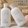 茶树油内衣裤抑菌洗衣液500ml  内衣清洗液贴身衣服专用洗衣液 商品缩略图0