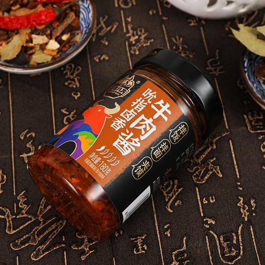 吉香居 吮指卤香牛肉酱 180g/瓶 商品图2