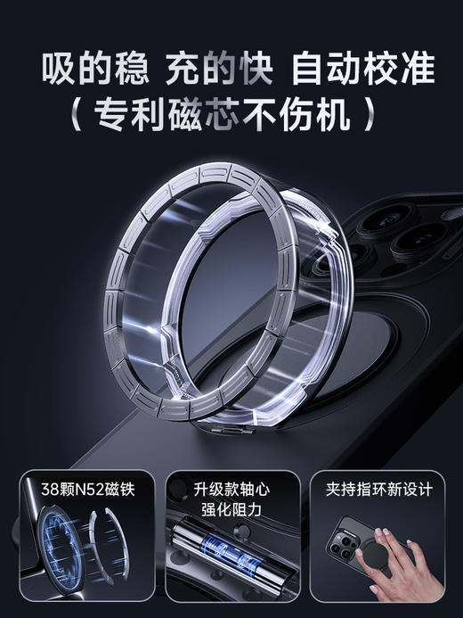 倍思 天环系列 磁吸指环支架保护壳 商品图3