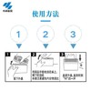 小林制药无香空间消臭元鞋柜消臭房间厕所消臭垃圾宠物消臭315g(效期2025年9月) 商品缩略图5