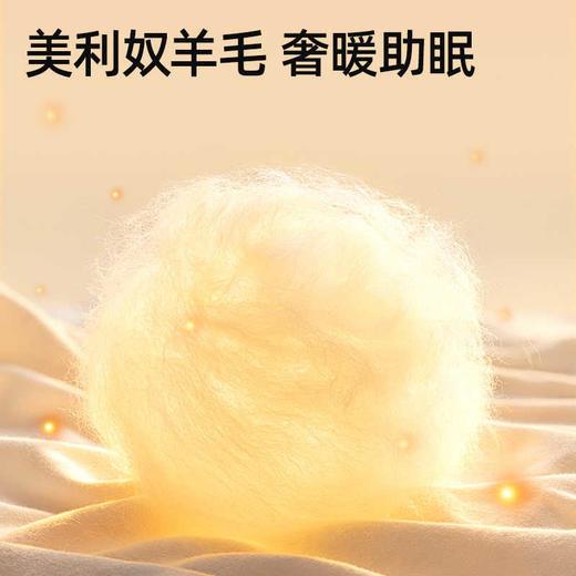 贝肽斯【肽舒】睡袋婴儿春秋冬款宝宝分腿羊毛儿童防踢被四季通用 商品图2