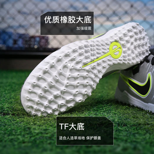 小李子NIKE耐克传奇10次高端TF碎钉成人足球鞋男DV4336-001 商品图2