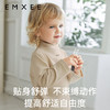 【宝宝服饰】嫚熙婴童打底衫蚕丝双面绒抗菌保暖男女秋冬季保暖衣儿童上衣童装 商品缩略图3