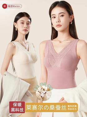 雅客优途秋冬新款V领莱赛尔带杯保暖打底背心Y2413305