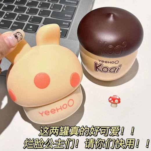 英氏蘑菇霜儿童面霜秋冬婴儿宝宝坚果霜保湿补水滋润身体润肤乳20408019 6971892085144 YHXDD00001A01 商品图1