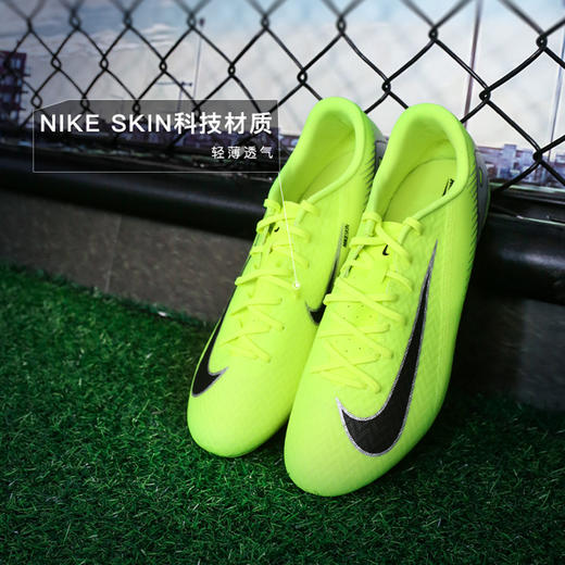 小李子NIKE耐克刺客16中端FG/MG混合钉成人足球鞋男FQ8374-700 商品图1