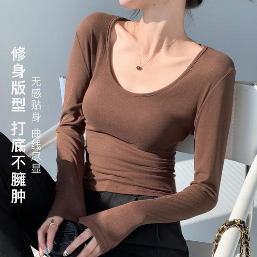 秋季新款【复古大U领】时尚简约女式保暖上女内搭西装可外穿打底257基础大圆领打底衫 商品图2