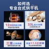 【品牌直供】大宇烘干机HG30 商品缩略图1