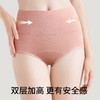 【100%棉加长裆】3条高弹透气无痕中高腰收腹提臀女士内裤女  舒柔奶芙【下架】 商品缩略图5