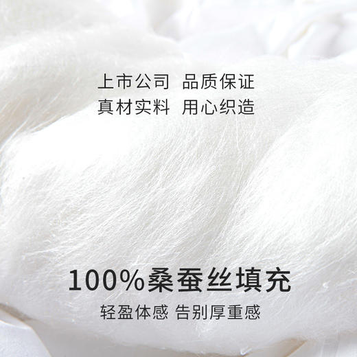 金三塔桑蚕丝丝绵绣花儿童保暖背心男新中式秋冬新款马甲棉袄  BBY036 商品图4