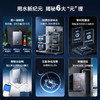 海尔（Haier）燃气热水器天然气家用双增压大水量18升零冷水超一级能效全面彩晶屏静音META JSLQ32-18META-PRO(12T)U1 商品缩略图0
