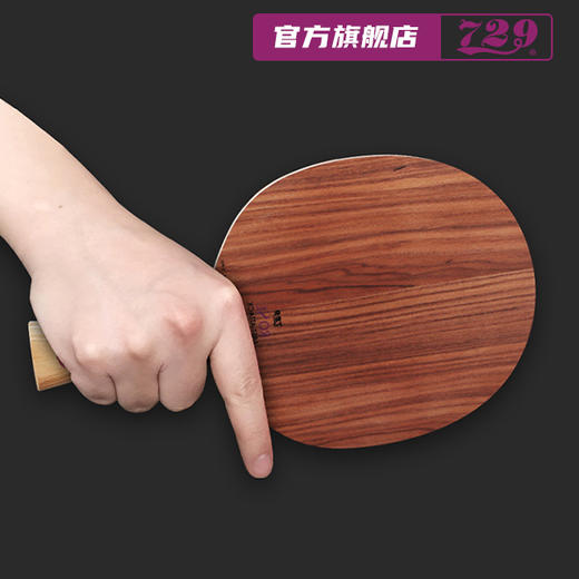 友谊729 玫瑰系列底板 5层 7层全木底板 商品图0