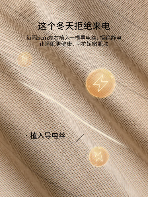 佳丽斯牛奶绒四件套珊瑚绒加厚床单法兰绒保暖被套床上用品双面绒 商品图5