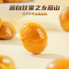 熙世界严选✘三只松鼠随心装_甘栗仁/原味/40g（每袋约9粒）*11-zl 商品缩略图9