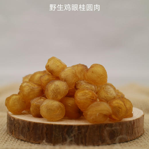 鲸妞妞高州桂圆肉纯手工250g 商品图3