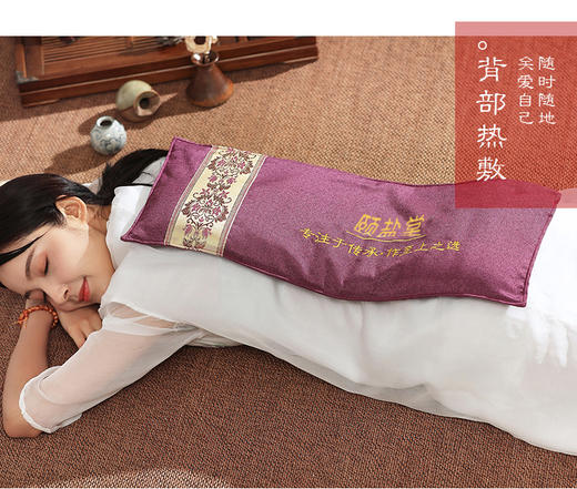 送父母家人好礼！ 品牌升级【颐盐堂粗盐热敷包 】全身通用 商品图0