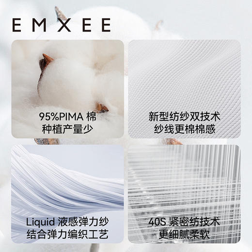 【家居服专场】EMXEE嫚熙印花哺乳家居服两件套 商品图4