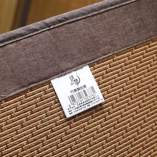 远梦竹音御丝席 商品图6