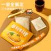 哥本魔芋乌冬面 每份不到200大卡 Q弹爽滑 面饼:0淀粉添加 拒绝脂肪烦恼  商品缩略图2