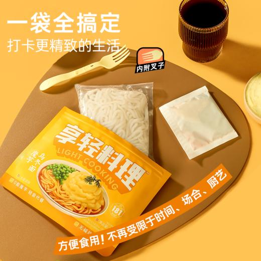 哥本魔芋乌冬面 每份不到200大卡 Q弹爽滑 面饼:0淀粉添加 拒绝脂肪烦恼  商品图2