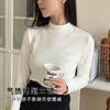 【秋季新款】打底衫女秋冬内搭高级感可外穿上衣女软糯亲肤显瘦纯色柔感打底衫 商品缩略图4
