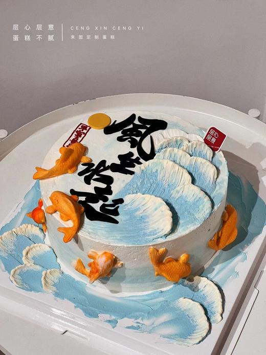 锦鲤附体风生水起 商品图1