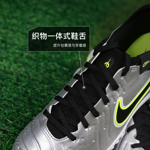 小李子NIKE耐克传奇10次高端TF碎钉成人足球鞋男DV4336-001 商品图3