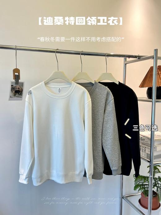 运动休闲男士卫衣 秋冬新品男生针织长袖内搭宽松外套 商品图0