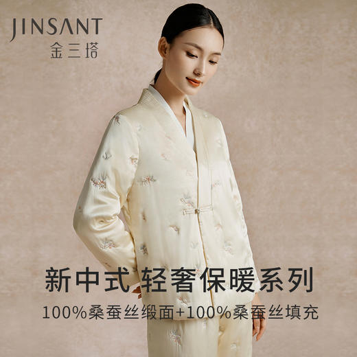100%桑蚕丝夹棉衣裤套新中式保暖睡衣女真丝缎面长袖家居服金三塔  YSFED201 商品图0