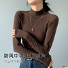 秋季新款【时尚中领】保暖上衣内搭高级感可外穿修身显瘦打底衫女彩棉中领打底衫 商品缩略图2