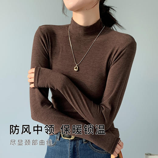 秋季新款【时尚中领】保暖上衣内搭高级感可外穿修身显瘦打底衫女彩棉中领打底衫 商品图2