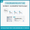 可复美重组胶原蛋白修护冻膜 商品缩略图0