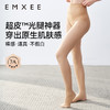 【打底袜】EMXEE嫚熙女士粉底液打底袜 商品缩略图0