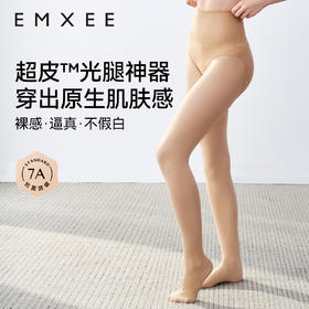 【打底袜】EMXEE嫚熙女士粉底液打底袜