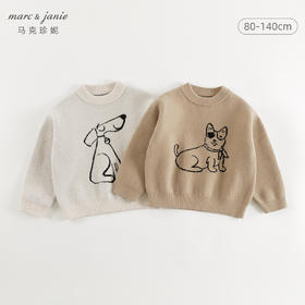 马克珍妮男童萌趣动物绵羊毛针织衫毛衣2024年秋冬新款241769