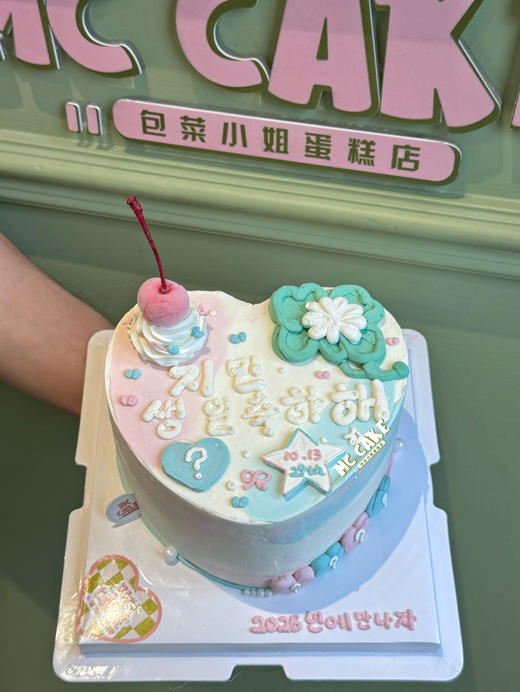 韩系ins风爱心桃蛋糕（爱心形状偏小） 商品图0