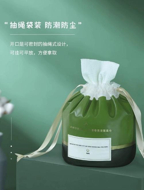 【半山超市】B座9F丨尔木萄加厚卷筒洗脸巾 70抽 *2 商品图1