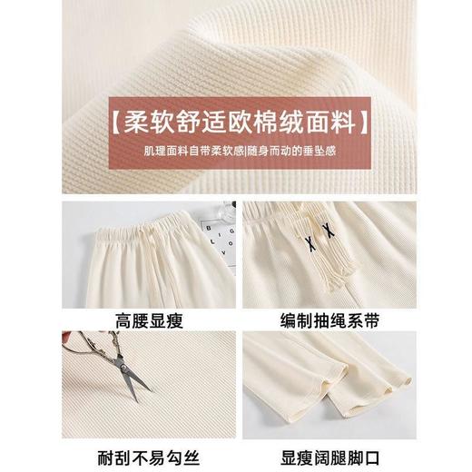 【高腰显瘦，柔软舒适】雪尼尔阔腿裤，百看不厌，藏肉显瘦。阔腿裤女，高腰遮小腹。黑白配色，经典百搭。手工系带，柔软舒适。环保染色，自由穿搭！ 商品图3