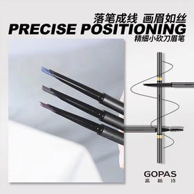 高柏诗精细小砍刀眉笔01#/02#/03#