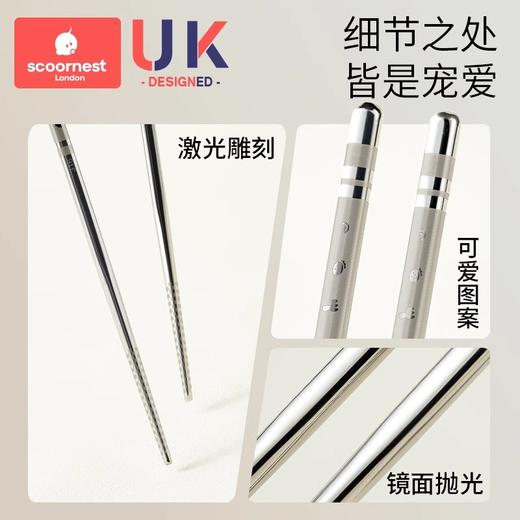 科巢儿童筷子不锈钢防滑防霉抗菌一人一筷高档家小学生专用316食品级 商品图3