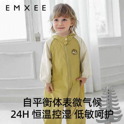 【宝宝服饰】嫚熙超软壳婴儿连体衣恒温控湿防着凉男女宝宝早秋款冬季外出衣服 商品图1