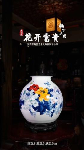 釉下五彩花开富贵聚福瓶