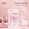 水嘟嘟柔嫩润唇膏&平滑抚纹护唇膏  买一送一 商品缩略图4