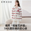 【家居服专场】嫚熙秋冬小羊绒孕妇哺乳睡衣产妇加厚保暖半边绒月子服产后家居服 商品缩略图5