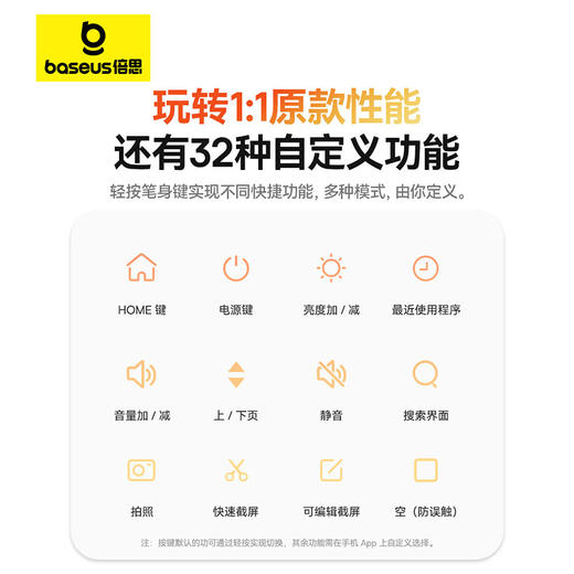 倍思 笔畅系列 3 无线充AI语音电容笔 主动蓝牙版 商品图5