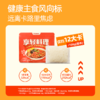 哥本魔芋乌冬面 每份不到200大卡 Q弹爽滑 面饼:0淀粉添加 拒绝脂肪烦恼  商品缩略图4